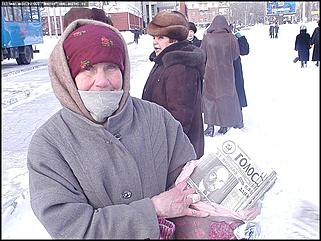    Митинг в честь годовщины смерти В.И. Ленина