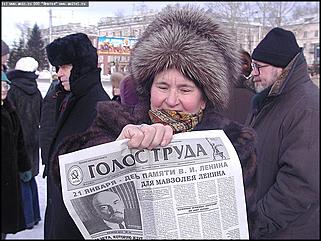    Митинг в честь годовщины смерти В.И. Ленина