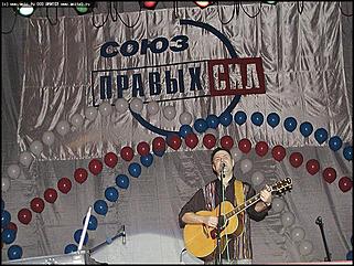    Концерт Максима Леонидова