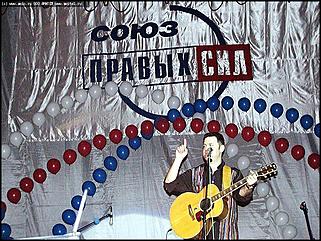    Концерт Максима Леонидова