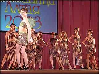    Финал конкурса "Маленькая красавица Алтая-2003"
