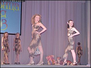    Финал конкурса "Маленькая красавица Алтая-2003"