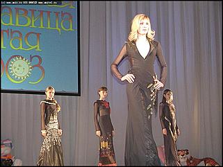    Финал конкурса "Маленькая красавица Алтая-2003"