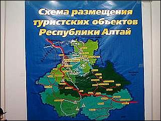    Выставка "Лето путешествий"