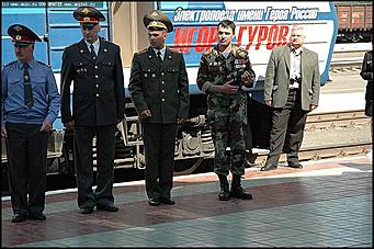    День памяти и скорби