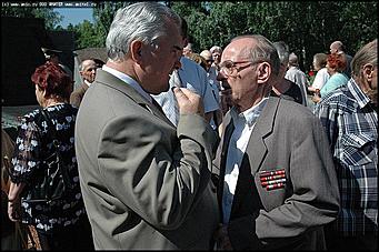    День памяти и скорби