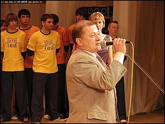    "Мистер студент Алтая-2005"