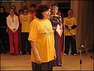    "Мистер студент Алтая-2005"