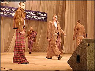    "Мистер студент Алтая-2005"