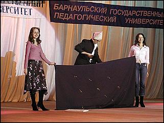    "Мистер студент Алтая-2005"