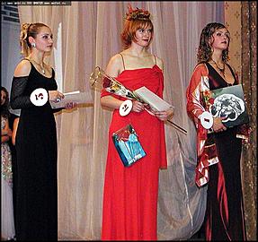    Конкурс "Мисс БЮИ - 2005"