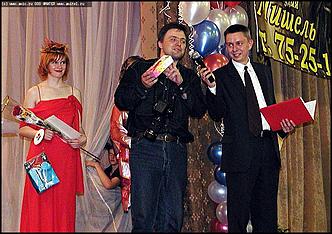    Конкурс "Мисс БЮИ - 2005"