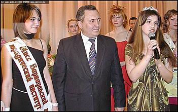    Конкурс "Мисс БЮИ - 2005"