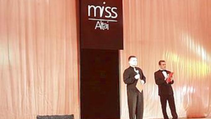    Конкурс красоты Мисс Алтай 2000