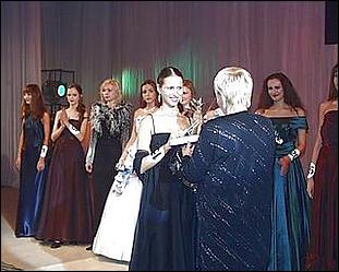    Конкурс красоты Мисс Алтай 2000