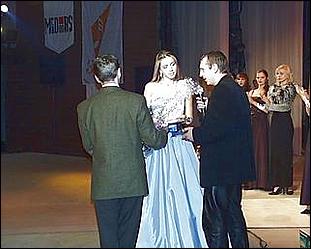    Конкурс красоты Мисс Алтай 2000