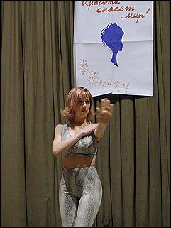    "Красота и доброта спасет мир."