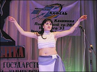    Мисс Студентка 2002