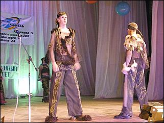    Мисс Студентка 2002