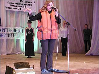    Мисс Студентка 2002