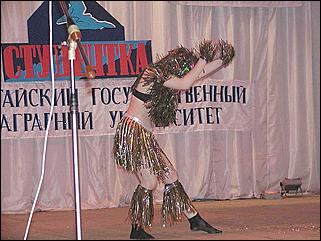    Мисс Студентка 2002