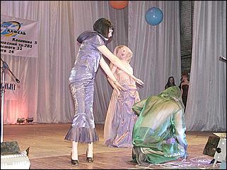    Мисс Студентка 2002