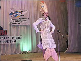    Мисс Студентка 2002