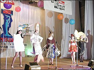    Мисс Студентка 2002