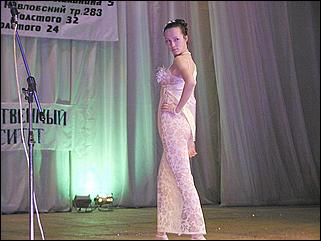    Мисс Студентка 2002