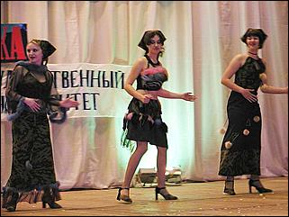    Мисс Студентка 2002