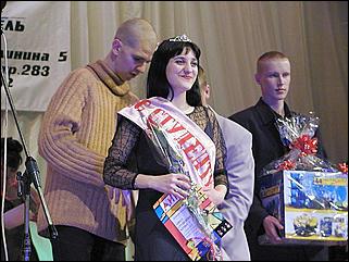    Мисс Студентка 2002