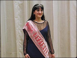    Мисс Студентка 2002