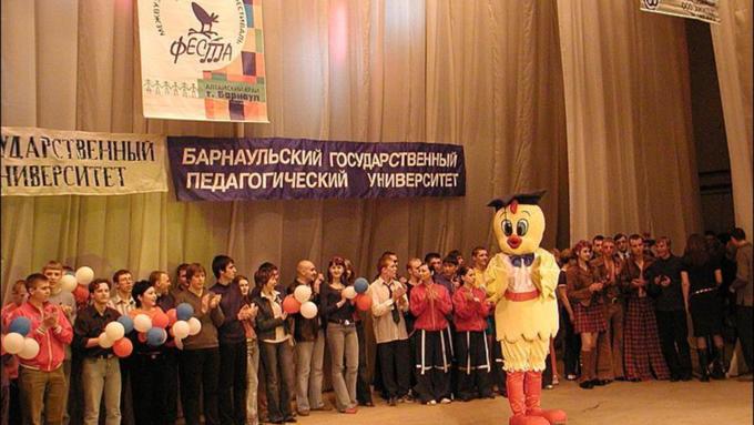    "Мистер студент Алтая-2005"