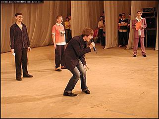    "Мистер студент Алтая-2005"
