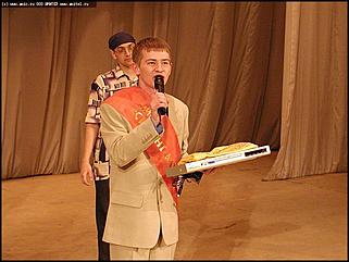    "Мистер студент Алтая-2005"