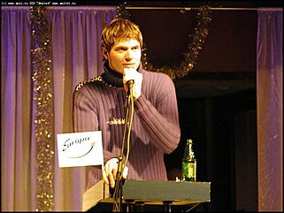    Конкурс красоты "Мистер Твистер"