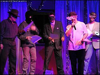    Конкурс красоты "Мистер Твистер"