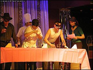    Конкурс красоты "Мистер Твистер"