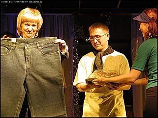    Конкурс красоты "Мистер Твистер"