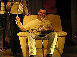    Конкурс красоты "Мистер Твистер"