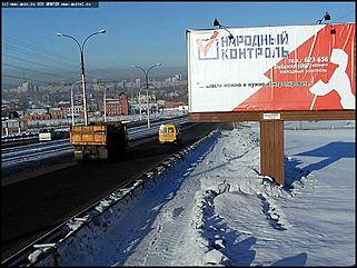    Один день "НАРОДНОГО КОНТРОЛЯ"