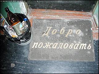    Один день "НАРОДНОГО КОНТРОЛЯ"