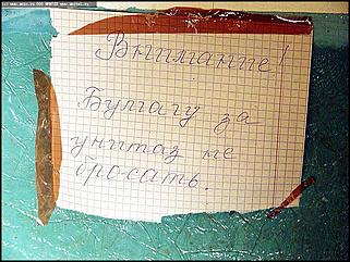    Один день "НАРОДНОГО КОНТРОЛЯ"