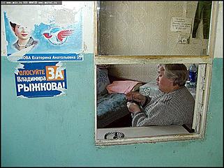    Один день "НАРОДНОГО КОНТРОЛЯ"