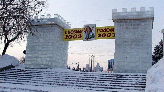    Город новогодний 2002-2003 г.