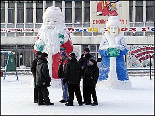    Город новогодний 2002-2003 г.
