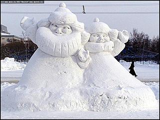    Город новогодний 2002-2003 г.