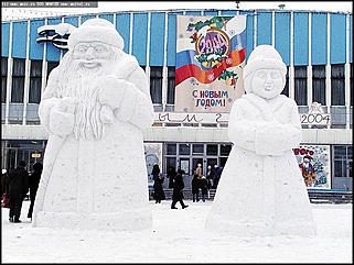    Предновогодние гуляния