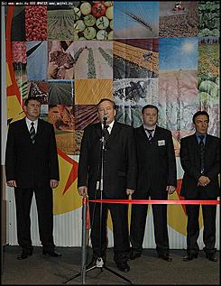    Агропромышленный форум Сибири