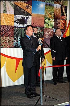    Агропромышленный форум Сибири